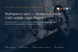 Вложение