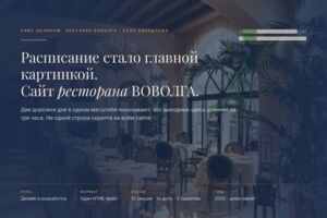 Вложение