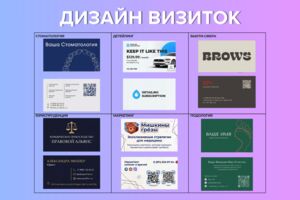 Вложение