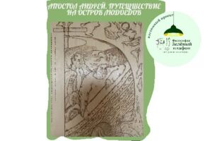 ПИРОГРАФИЯ