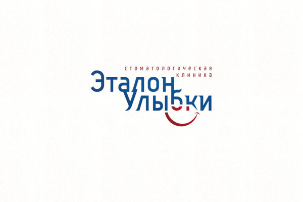 Стоматология