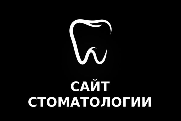 Сайт стоматологии ixora
