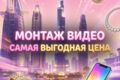МОНТАЖ  твои съёмки → моя магия цвета, переходы, биты, атмосфера
