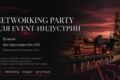 Создание презентации PowerPoint