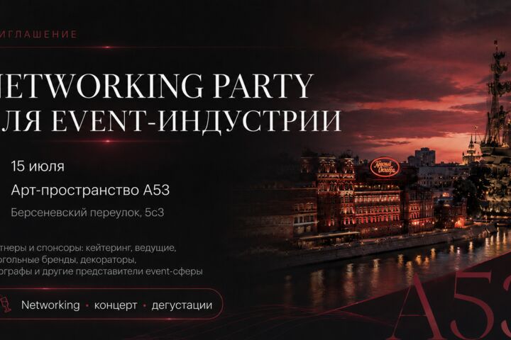 Создание презентации PowerPoint