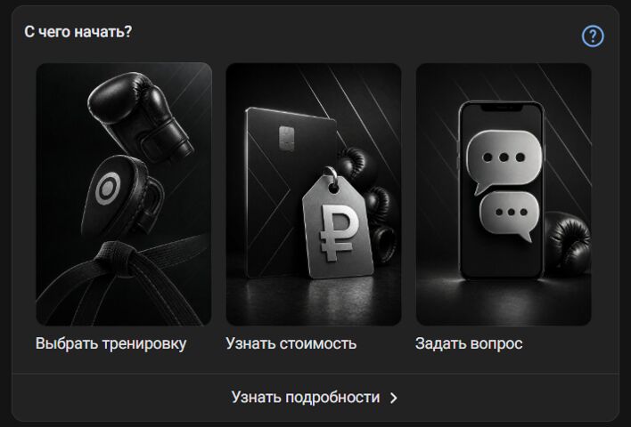 Оформление группы ВК
