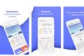Разработка мобильных приложений на Flutter