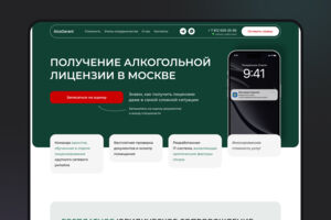 Вложение
