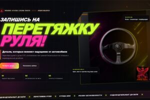 Вложение