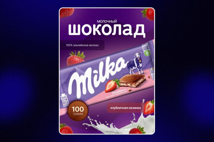 Инфографика для маркетплейсов, карточки товаров