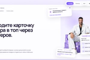 Вложение