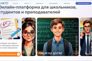 Вложение