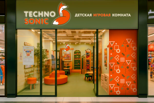 Варианты логотипа для Детской игровой комнаты "TechnoSonic"