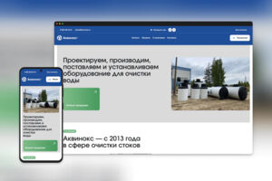 Вложение