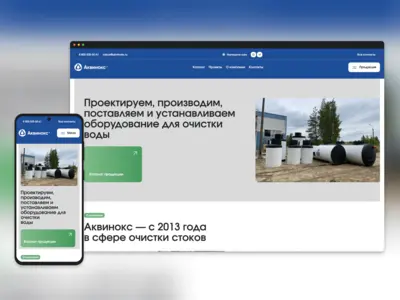 akvinoks.ru