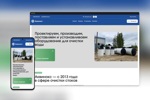 akvinoks.ru