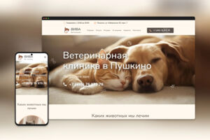 Вложение
