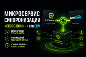 Вложение