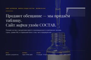 Вложение