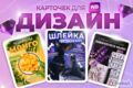 Сделаю карточку для Wildberries / Ozon