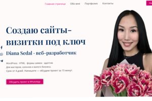 Вложение