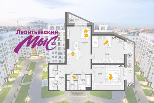Планировка двухкомнатной квартиры в ЖК "Леонтьевский мыс"