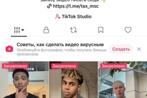 Вложение