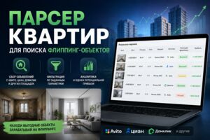 ChatGPT_Image_8_авг_2026_г_19_50_58