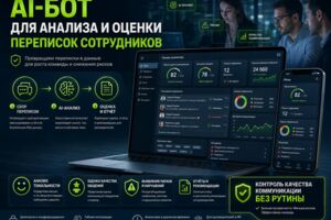 ChatGPT_Image_8_авг_2026_г_19_56_23