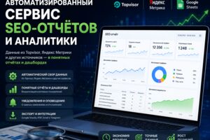 ChatGPT_Image_8_авг_2026_г_19_58_13