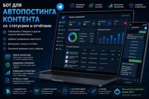 ChatGPT_Image_8_авг_2026_г_20_11_26