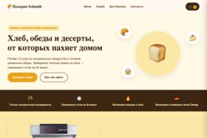 Вложение