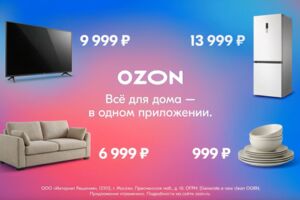 Вложение
