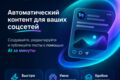 Разработаю AI-продукт, AI-агента или AI-систему под бизнес-задачу