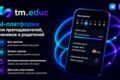 Спроектирую AI-систему и архитектуру под бизнес-задачу