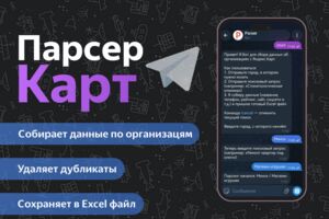 Вложение