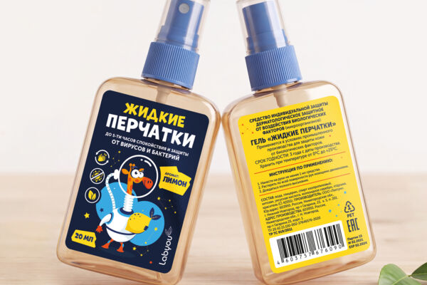 Детский антисептик
