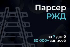 Вложение