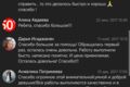 Составление (курсовая, практическая, проектная, НИИ, контрольная, эссэ, доклад)
