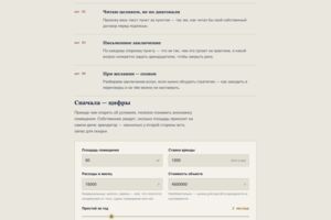 Вложение