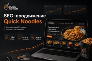Вложение