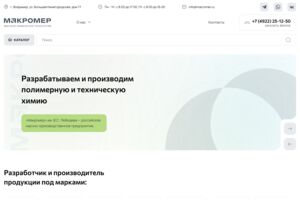 Вложение