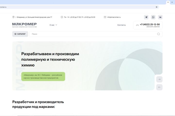 Создание лендинга под ключ