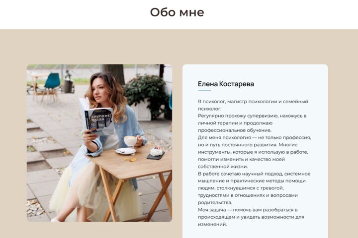 Создание лендинга под ключ
