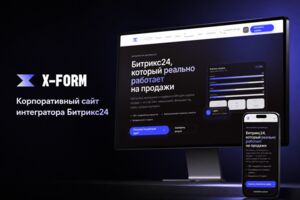 Вложение