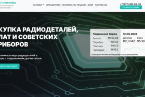 Вложение