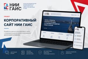 Вложение