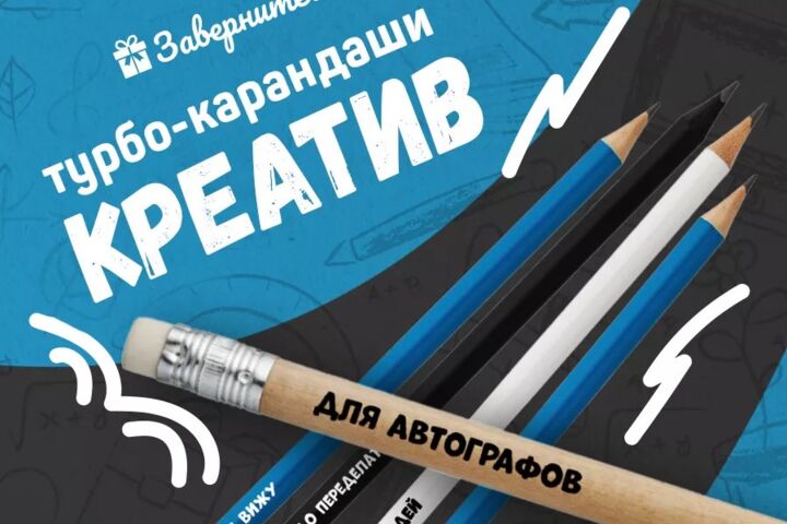 Позиционирование