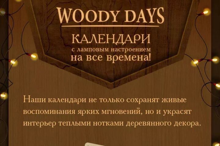 Позиционирование