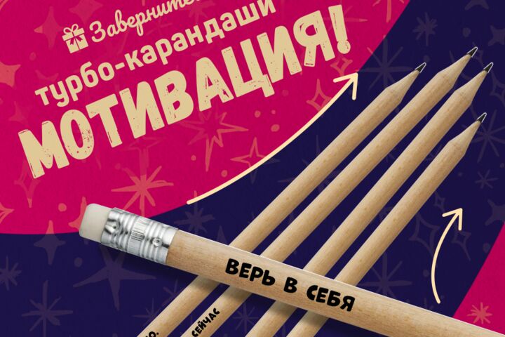 Комплексный брендинг №2 (нейминг, лого, визуал, ToV)